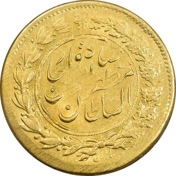 سکه طلا 5000 دینار 1318 خطی - MS61 - مظفرالدین شاه