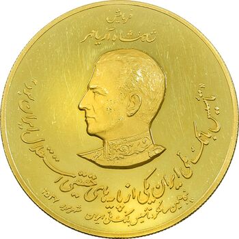 مدال طلا 40 گرمی تاسیس بانک ملی 2537 - با جعبه - PF58 - محمد رضا شاه