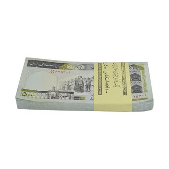 بسته اسکناس 500 ریال (نمازی - نوربخش) - تیپ دو - نخ نستعلیق - UNC - جمهوری اسلامی
