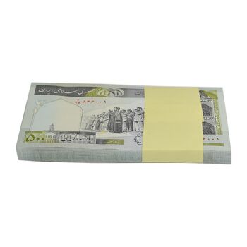بسته اسکناس 500 ریال (نوربخش - عادلی) شماره کوچک - امضاء کوچک - UNC - جمهوری اسلامی