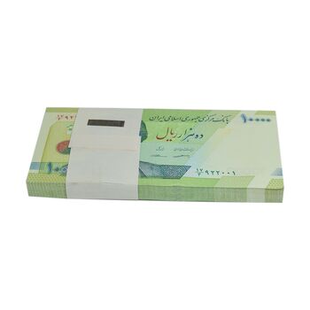 بسته اسکناس 10000 ریال امام (کرباسیان - سیف) - UNC - جمهوری اسلامی