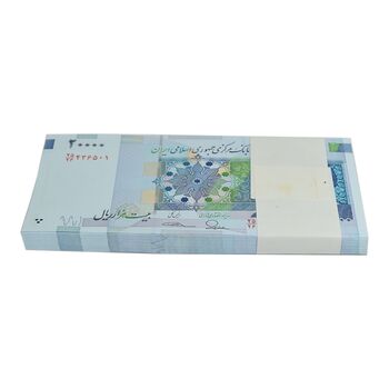 بسته اسکناس 20000 ریال (طیب نیا - سیف) بادگیر - UNC - جمهوری اسلامی