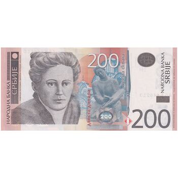 اسکناس 200 دینار 2013 جمهوری - تک - UNC65 - صربستان