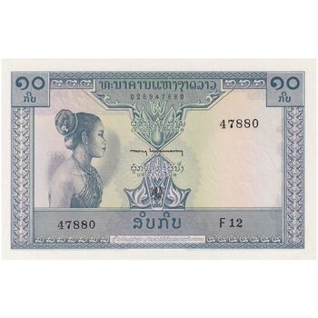 اسکناس 10 کیپ بدون تاریخ (1962-1975) ساوانگ واطانا - تک - UNC65 - لائوس