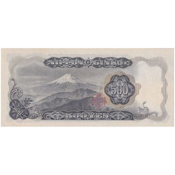 اسکناس 500 ین بدون تاریخ(1969-1994) دوره شووا - شماره سریال دوحرفی - تک - UNC65 - ژاپن