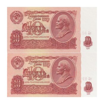 اسکناس 10 روبل 1961 اتحاد جماهیر شوروی - جفت - UNC62 - روسیه