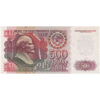 اسکناس 500 روبل 1992 فدراسیون - تک - UNC62 - روسیه