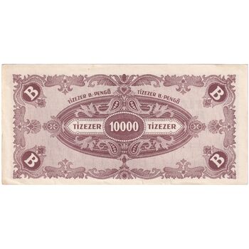 اسکناس 10000 بی-پنگو 1946 جمهوری - تک - UNC61 - مجارستان