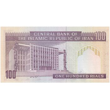 اسکناس 100 ریال (حسینی - شیبانی) فیلیگران امام - نخ کامپیوتری - تک - UNC63 - جمهوری اسلامی