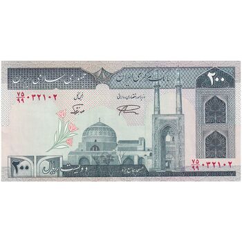 اسکناس 200 ریال (نمازی - نوربخش) فیلیگران الله - شماره بزرگ - جایگزین - UNC63 - جمهوری اسلامی