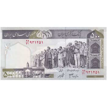 اسکناس 500 ریال (جعفری - شیبانی) شماره بزرگ - تک - UNC63 - جمهوری اسلامی