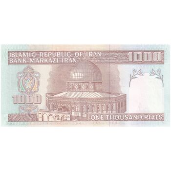 اسکناس 1000 ریال (حسینی - شیبانی) - صورت یک - تک - UNC63 - جمهوری اسلامی