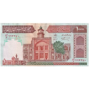 اسکناس 1000 ریال (نمازی - نوربخش) شماره کوچک - تک - AU58 - جمهوری اسلامی