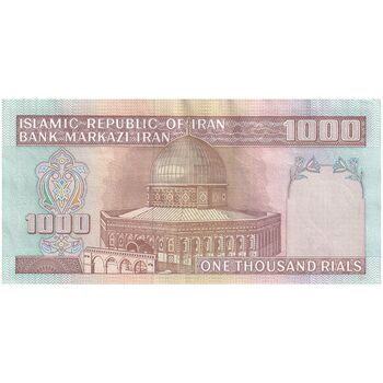 اسکناس 1000 ریال (نمازی - نوربخش) شماره کوچک - تک - AU58 - جمهوری اسلامی