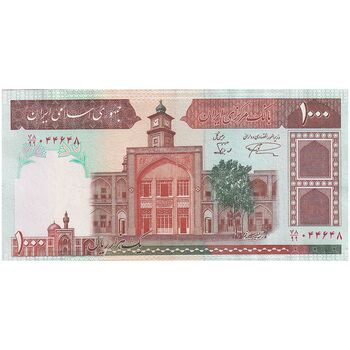 اسکناس 1000 ریال (نمازی - نوربخش) شماره کوچک - جایگزین  - تک - AU53 - جمهوری اسلامی