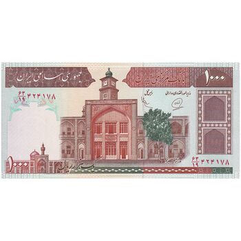 اسکناس 1000 ریال (محمدخان - عادلی) شماره کوچک - نخ کامپیوتری - تک - UNC64 - جمهوری اسلامی