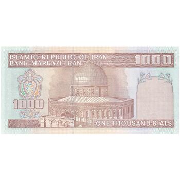 اسکناس 1000 ریال (محمدخان - عادلی) شماره کوچک - نخ کامپیوتری - تک - UNC64 - جمهوری اسلامی