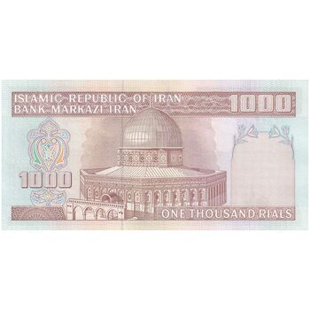 اسکناس 1000 ریال (نوربخش - عادلی) امضاء کوچک - تک - UNC62 - جمهوری اسلامی