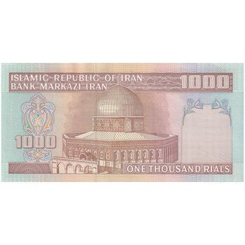 اسکناس 1000 ریال (ایروانی - قاسمی) فیلیگران بدون خط یقه - تک - UNC62 - جمهوری اسلامی