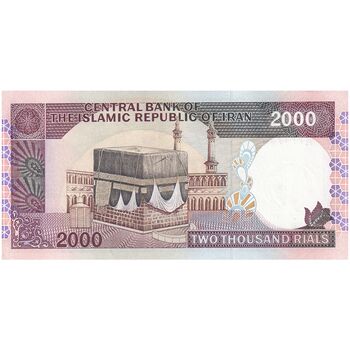اسکناس 2000 ریال (ایروانی - قاسمی) - فیلیگران الله - شماره کوچک - جایگزین - تک - UNC63 - جمهوری اسلامی