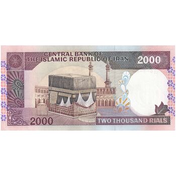 اسکناس 2000 ریال (ایروانی - قاسمی) - فیلیگران الله - شماره کوچک - جایگزین - تک - UNC62 - جمهوری اسلامی