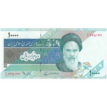 اسکناس 10000 ریال (نوربخش - عادلی) امام - تک - UNC63 - جمهوری اسلامی