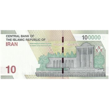 اسکناس 100000 ریال (خاندوزی - صالح آبادی) - تک - UNC64 - جمهوری اسلامی