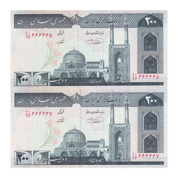 اسکناس 200 ریال (شیبانی - حسینی) - نخ نستعیلق - جفت - UNC64 - جمهوری اسلامی