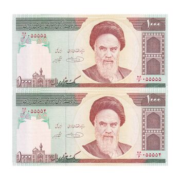 اسکناس 1000 ریال (حسینی - شیبانی) - شماره نیمه رند - جفت - UNC64 - جمهوری اسلامی