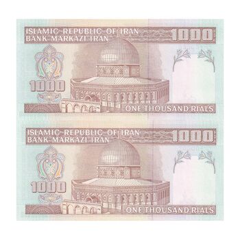اسکناس 1000 ریال (حسینی - شیبانی) - شماره نیمه رند - جفت - UNC64 - جمهوری اسلامی