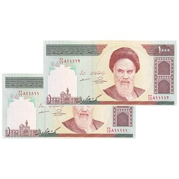 اسکناس 1000 ریال (حسینی - مظاهری) - شماره نیمه رند - جفت - UNC63 - جمهوری اسلامی