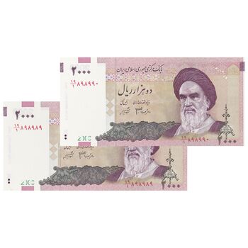 اسکناس 2000 ریال (جعفری - شیبانی) - شماره سه قلو - جفت - UNC64 - جمهوری اسلامی