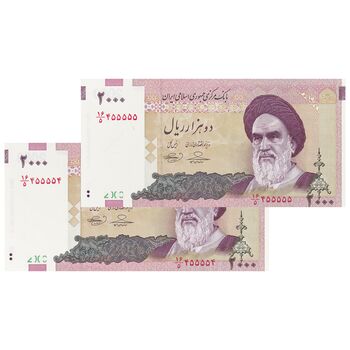اسکناس 2000 ریال (حسینی - بهمنی) - شماره نیمه رند - جفت - UNC64 - جمهوری اسلامی