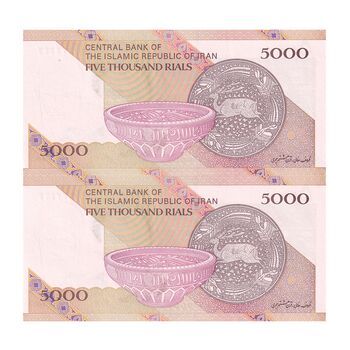 اسکناس 5000 ریال امام (طیب نیا - سیف) نخ 5000 - شماره نیمه رند - جفت - UNC63 - جمهوری اسلامی