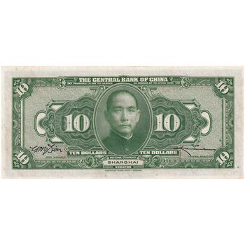 اسکناس 10 دلار 1928 جمهوری - تک - UNC63 - چین