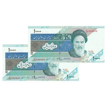 اسکناس 10000 ریال (جعفری - مظاهری) امام - شماره نیمه رند - جفت - UNC63 - جمهوری اسلامی