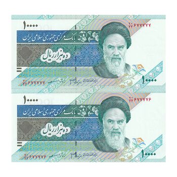 اسکناس 10000 ریال (جعفری - مظاهری) امام - شماره نیمه رند - جفت - UNC63 - جمهوری اسلامی