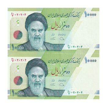 اسکناس 10000 ریال (دژپسند - همتی) - جفت - شماره سه قلو - UNC64 - جمهوری اسلامی