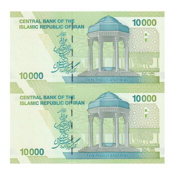 اسکناس 10000 ریال (طیب نیا- سیف) سری 27 - شماره سه قلو - جفت - UNC64 - جمهوری اسلامی