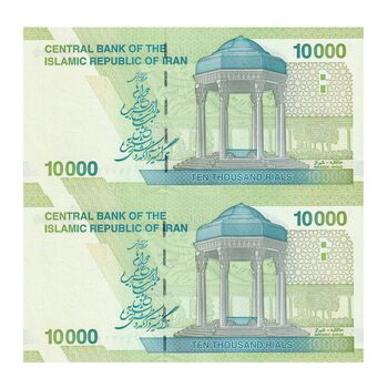 اسکناس 10000 ریال (طیب نیا- سیف) سری 27 - شماره نیمه رند - جفت - UNC64 - جمهوری اسلامی