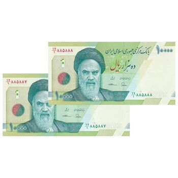 اسکناس 10000 ریال (طیب نیا- سیف) سری 27 - شماره مزاحم - جفت - UNC64 - جمهوری اسلامی