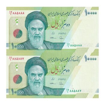اسکناس 10000 ریال (طیب نیا- سیف) سری 27 - شماره مزاحم - جفت - UNC64 - جمهوری اسلامی