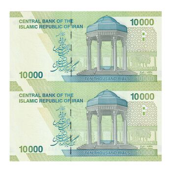 اسکناس 10000 ریال (طیب نیا- سیف) سری 27 - شماره مزاحم - جفت - UNC64 - جمهوری اسلامی