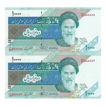 اسکناس 10000 ریال (نمازی - نوربخش) امام - شماره نیمه رند - جفت - UNC64 - جمهوری اسلامی