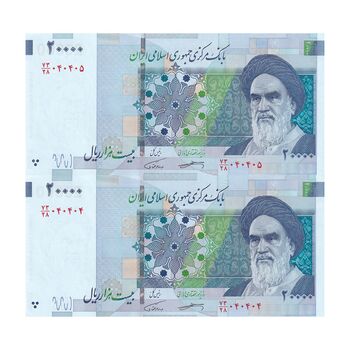 اسکناس 20000 ریال (کرباسیان - همتی) نخ نوع 1 - شماره سه قلو - جفت - UNC63 - جمهوری اسلامی