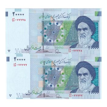 اسکناس 20000 ریال (طیب نیا - سیف) بادگیر - شماره نیم رند - جفت - UNC64 - جمهوری اسلامی