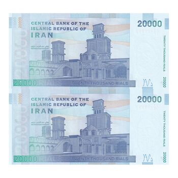 اسکناس 20000 ریال (طیب نیا - سیف) بادگیر - شماره نیم رند - جفت - UNC64 - جمهوری اسلامی