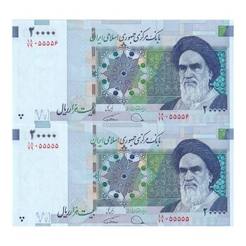 اسکناس 20000 ریال (دژپسند - همتی) نخ نوع 1 - شماره نیمه رند - جفت - UNC63 - جمهوری اسلامی