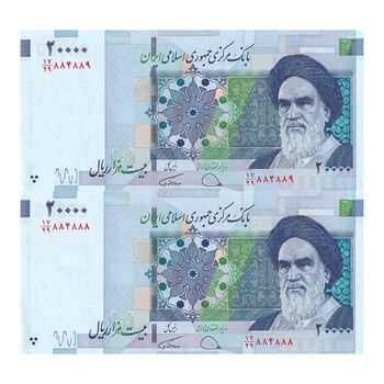 اسکناس 20000 ریال (دژپسند - همتی) نخ نوع 1 - شماره مزاحم - جفت - UNC63 - جمهوری اسلامی
