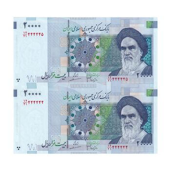 اسکناس 20000 ریال (جعفری - مظاهری) - شماره رند - جفت - UNC63 - جمهوری اسلامی